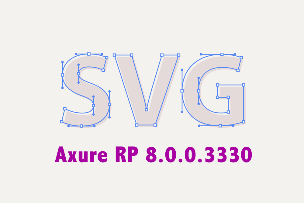【Axure8基础教程】SVG格式图标使用方法介绍