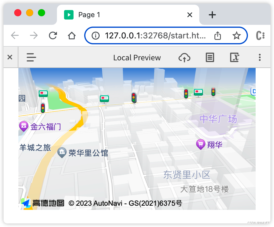 【Axure JS】Axure中利用JSBOX制作3D高德地图组件（基础）